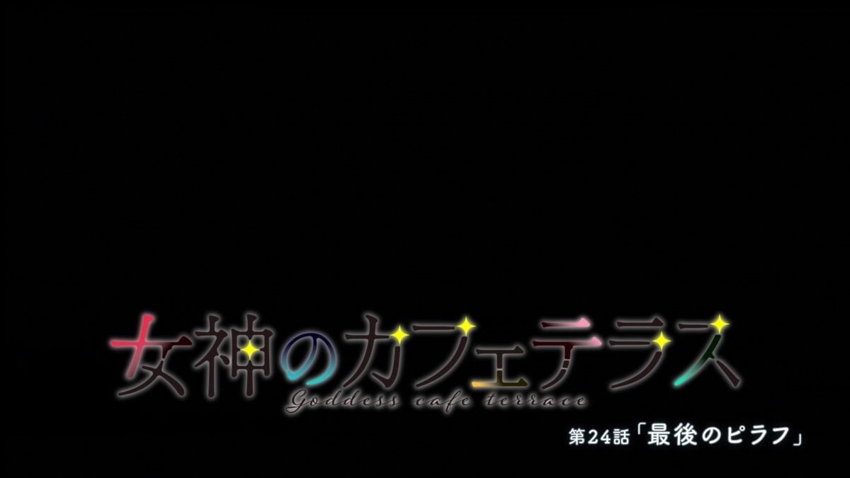 Goddess Café Terrace Episode 23 Preview Dramatic Black