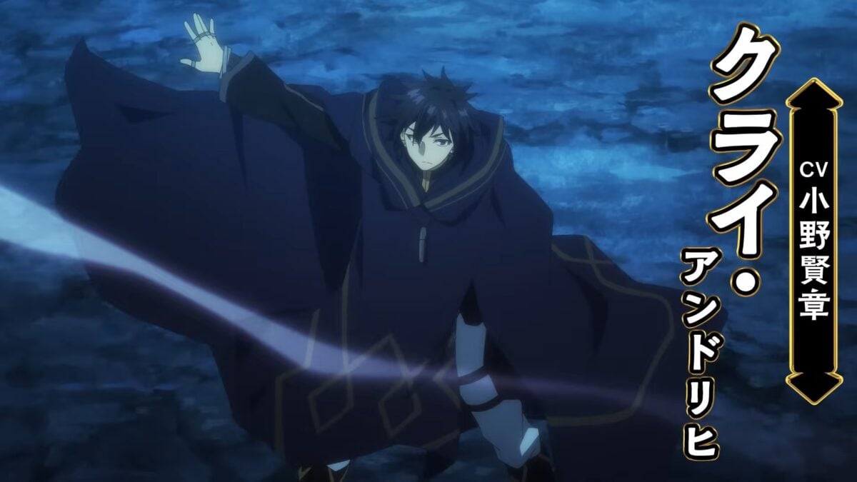 Let This Grieving Soul Retire! PV1 1