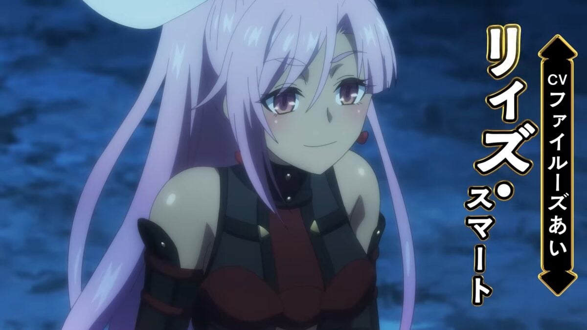 Let This Grieving Soul Retire! PV1 3