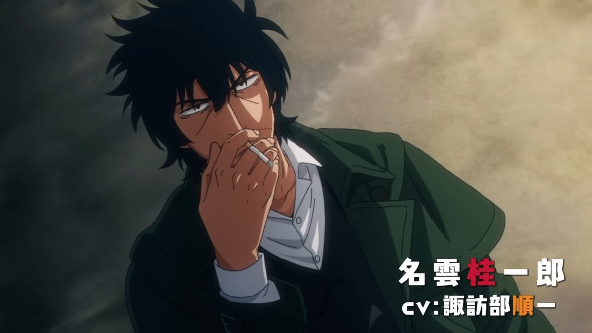 Mattaku Saikin No Tantei Tokitara PV1 2