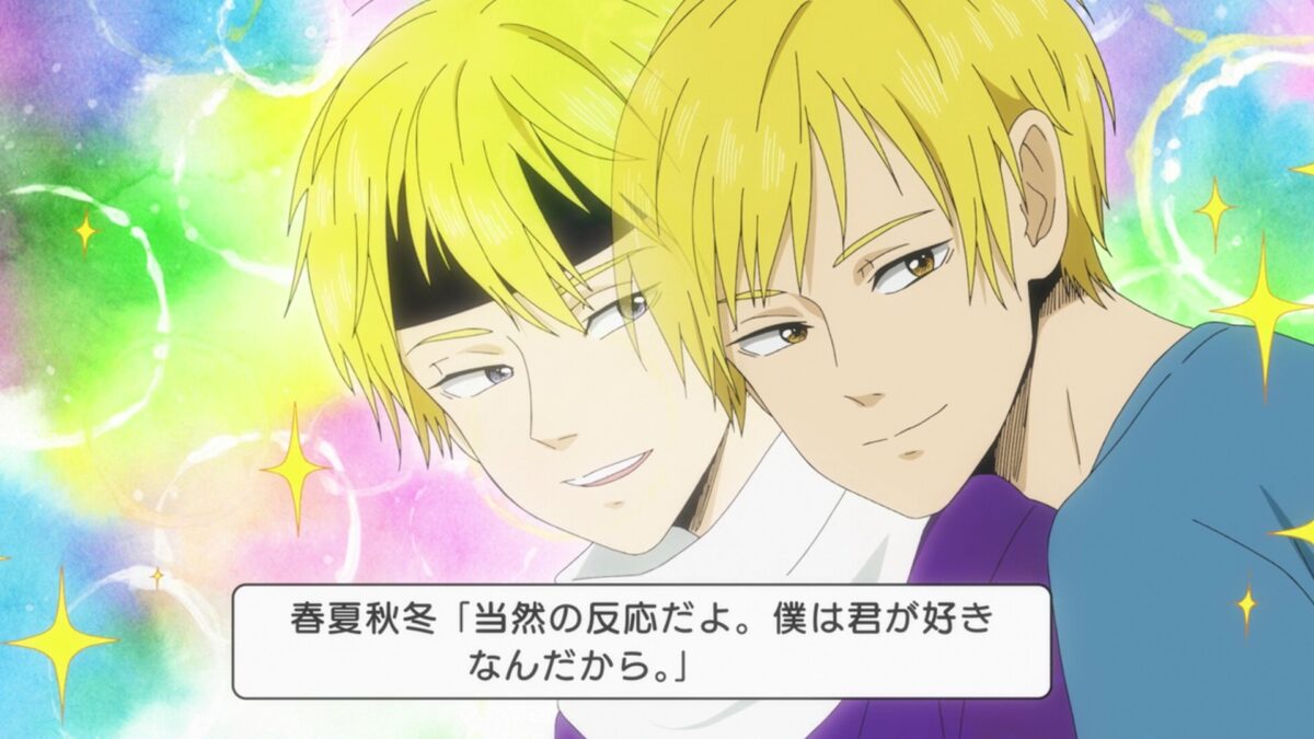 Murai In Love Episode 1 Hitotose Murai Twins