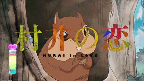 Murai No Koi Fall 2024