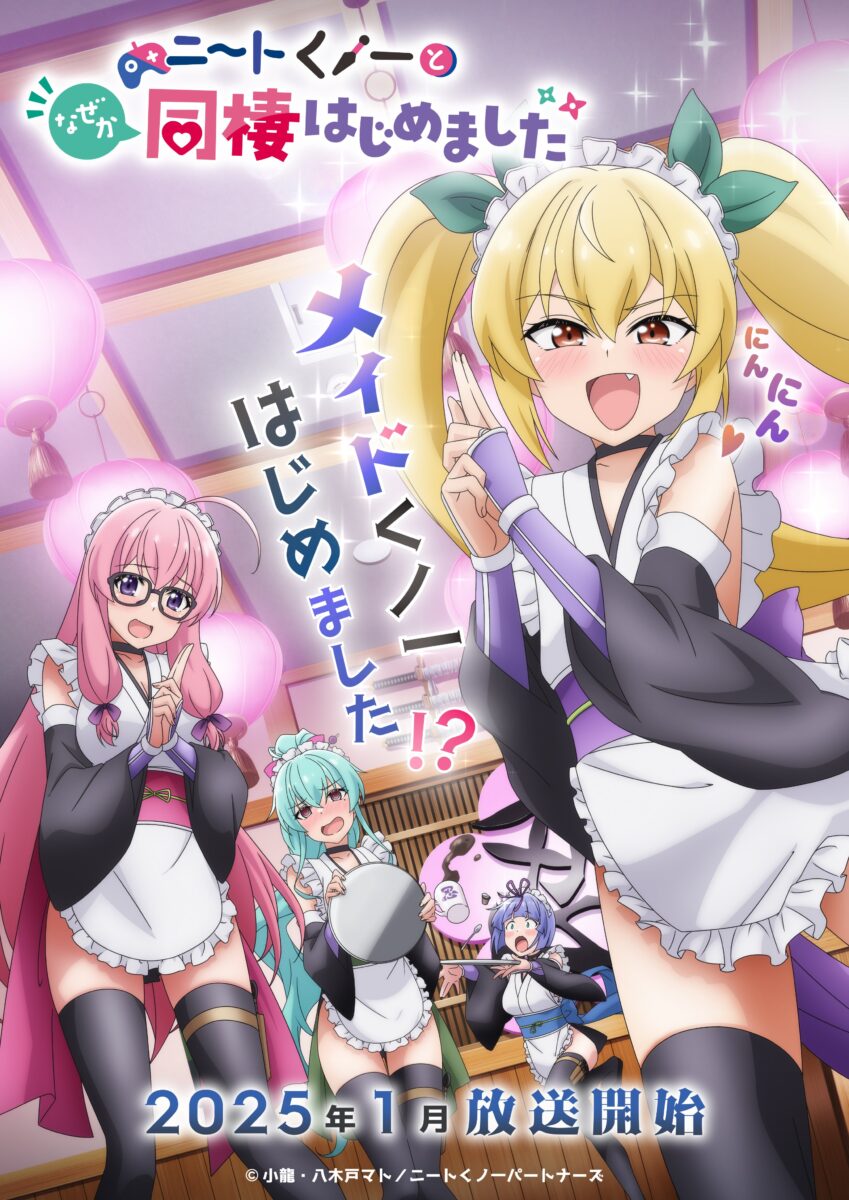 NEET Kunoichi To Nazeka Dosei Hajimemashita PV2 13