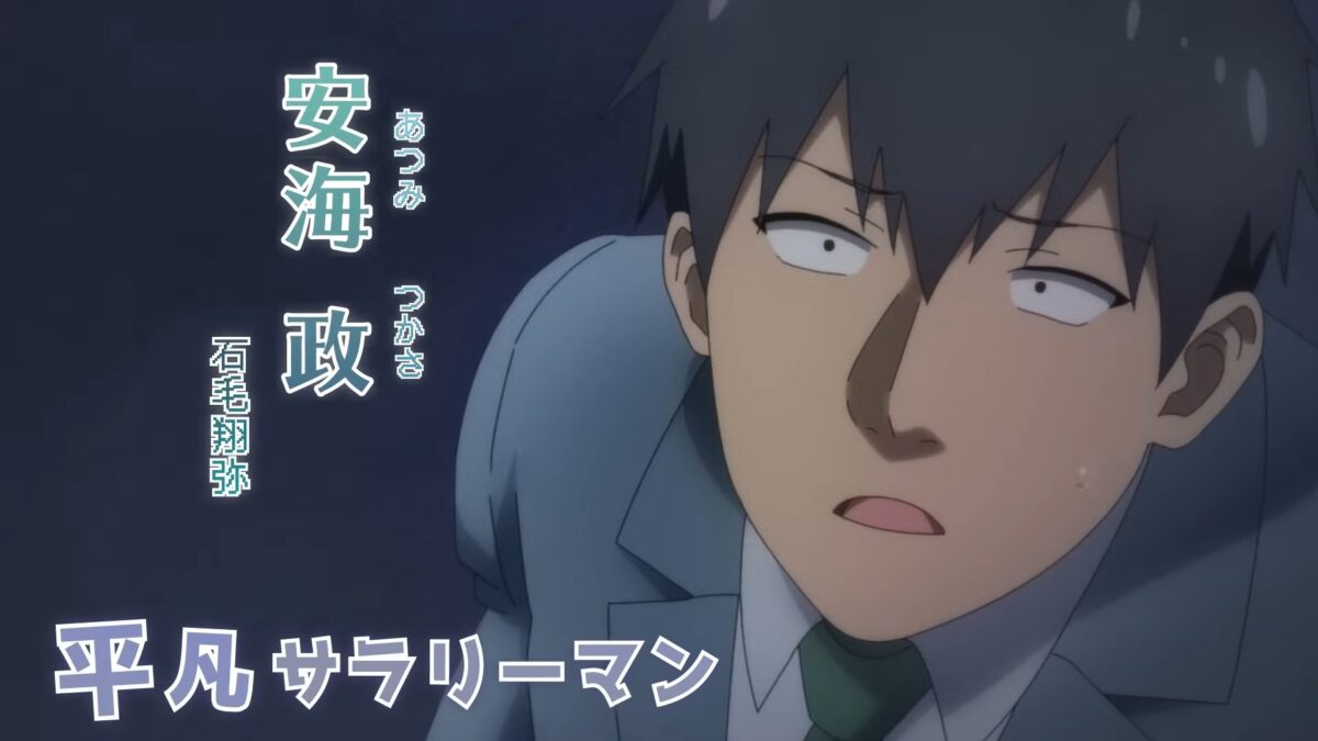 NEET Kunoichi To Nazeka Dosei Hajimemashita PV2 3