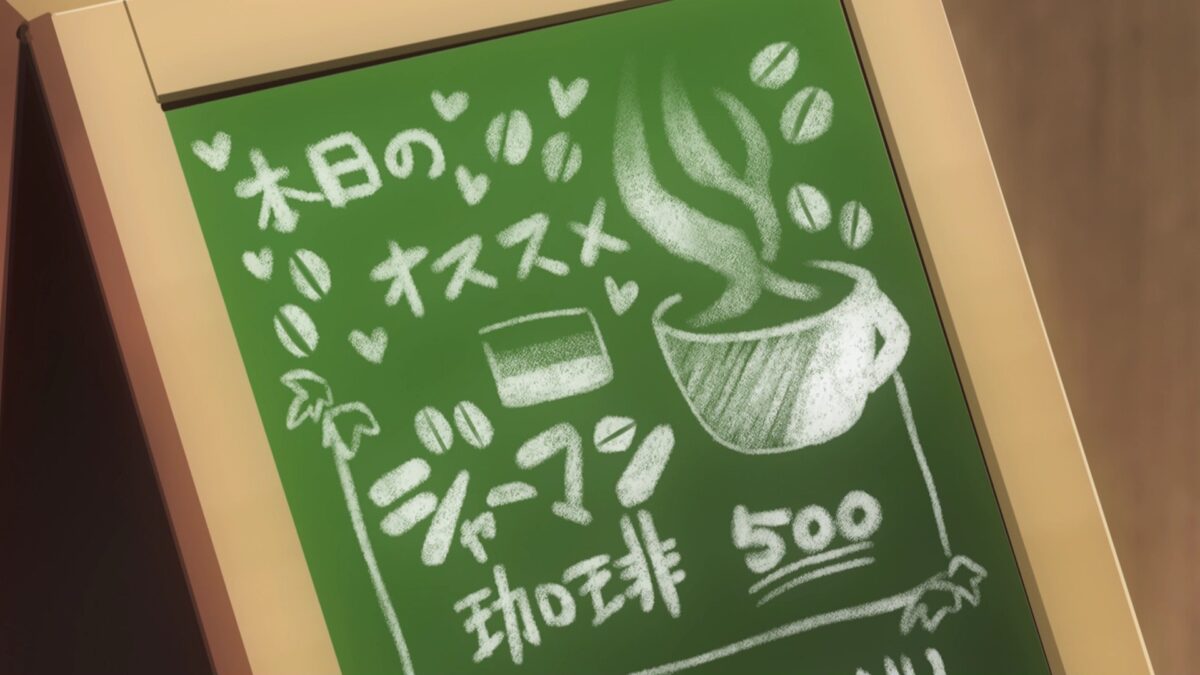 Plus Sized Elf Episode 10 Today's Recommendation German Coffee