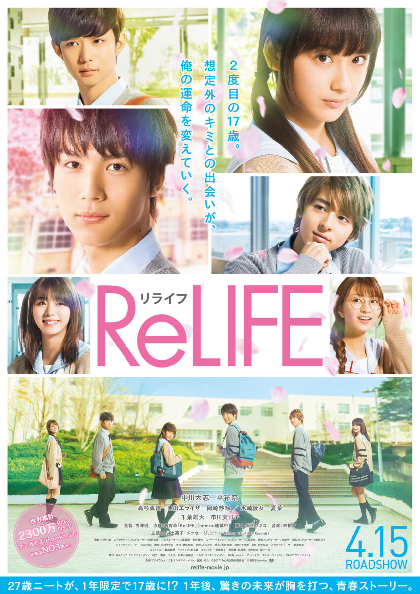 ReLife