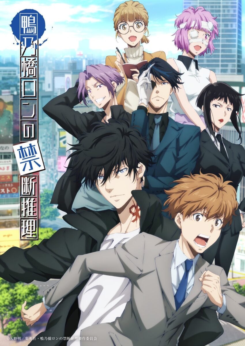 Ron Kamonohashi S2 PV1 12