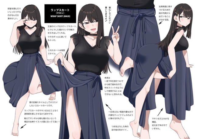 Trillion Game PV1 10b