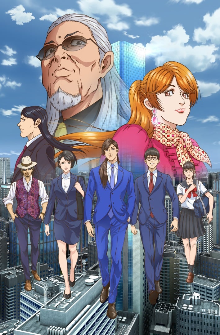 Trillion Game PV1 13