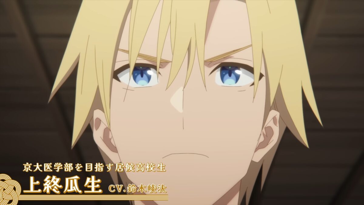 Tying The Knot With An Amagami Sister PV2 1