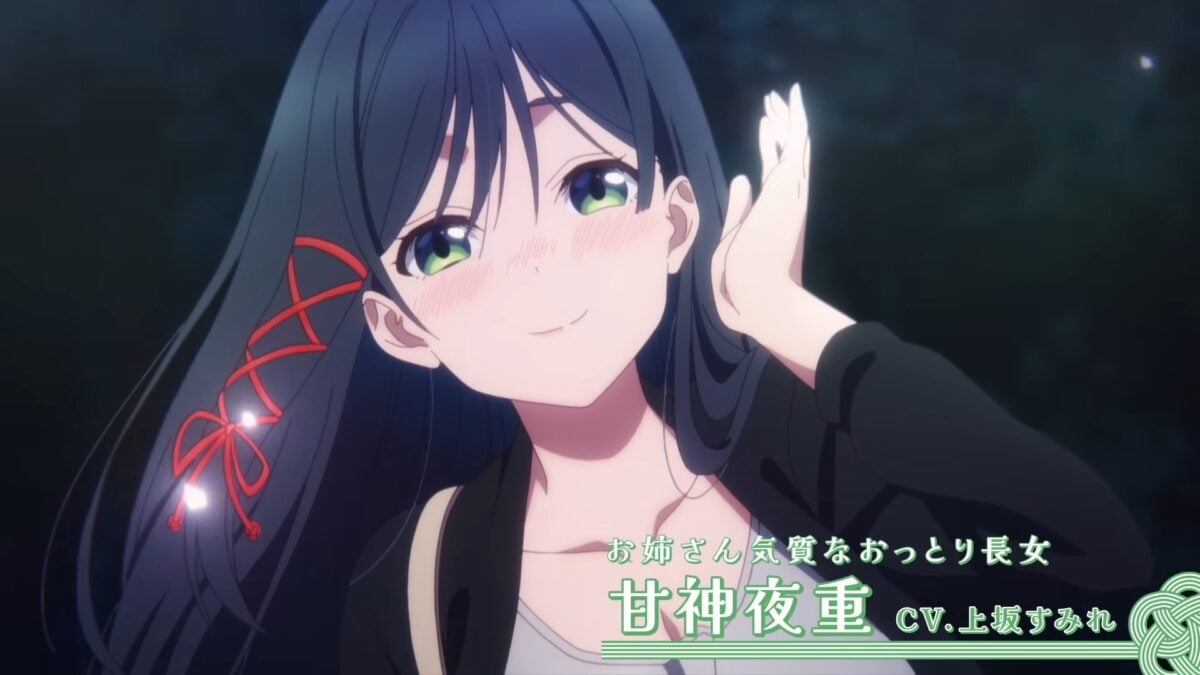 Tying The Knot With An Amagami Sister PV2 3