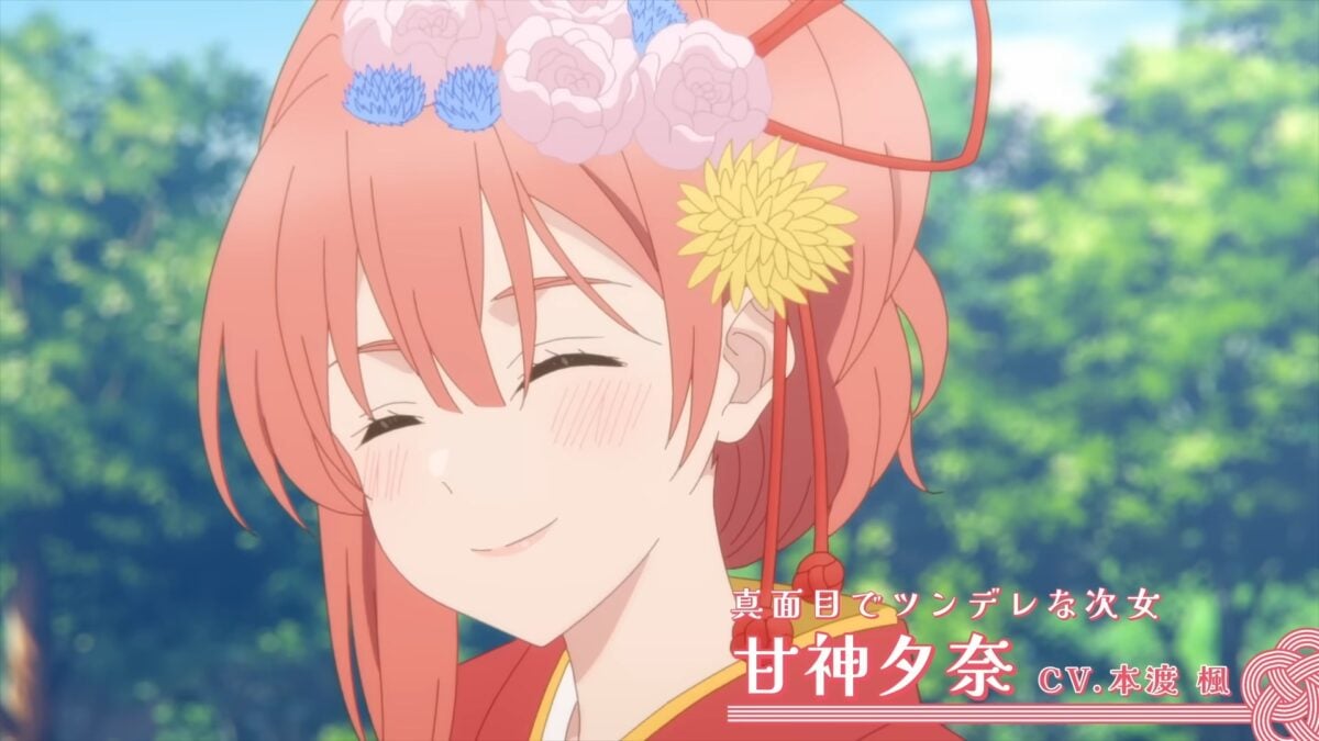 Tying The Knot With An Amagami Sister PV2 4