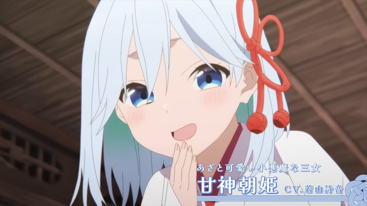 Tying The Knot With An Amagami Sister PV2 5