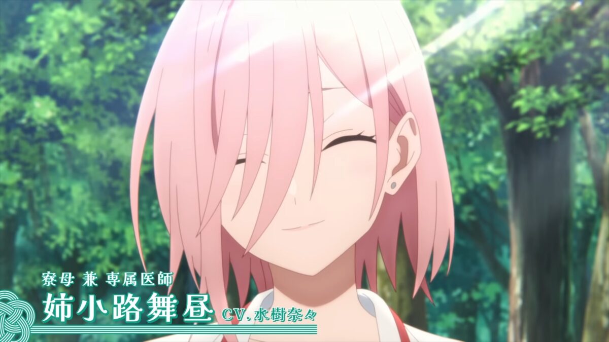 Tying The Knot With An Amagami Sister PV2 6