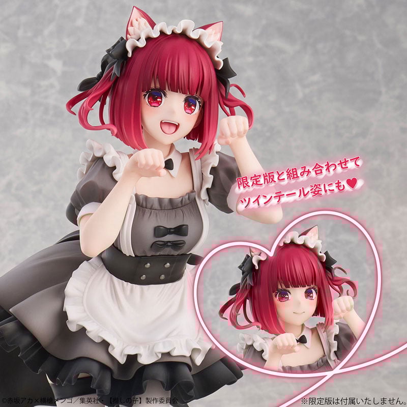 Union Creative ONK Kana Cat Maid Figure Visual