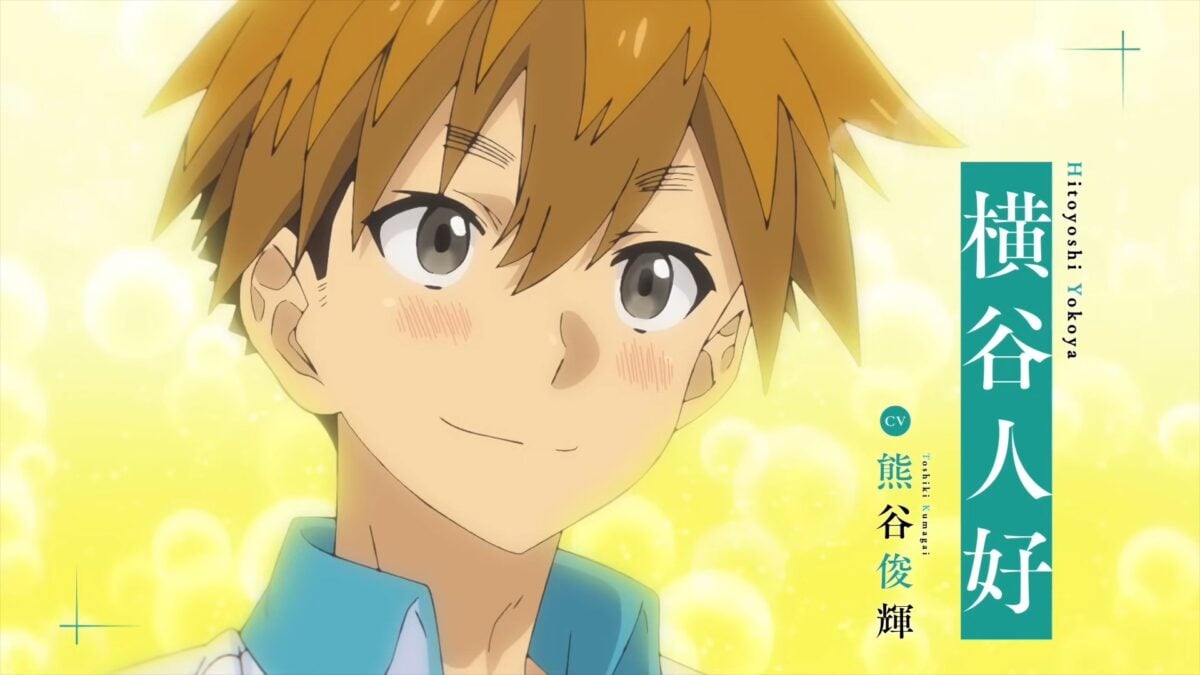 You Are Ms. Servant PV2 4