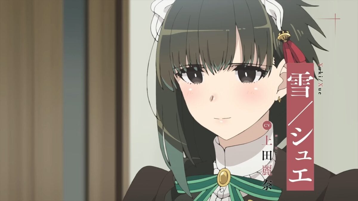 You Are Ms. Servant PV2 5