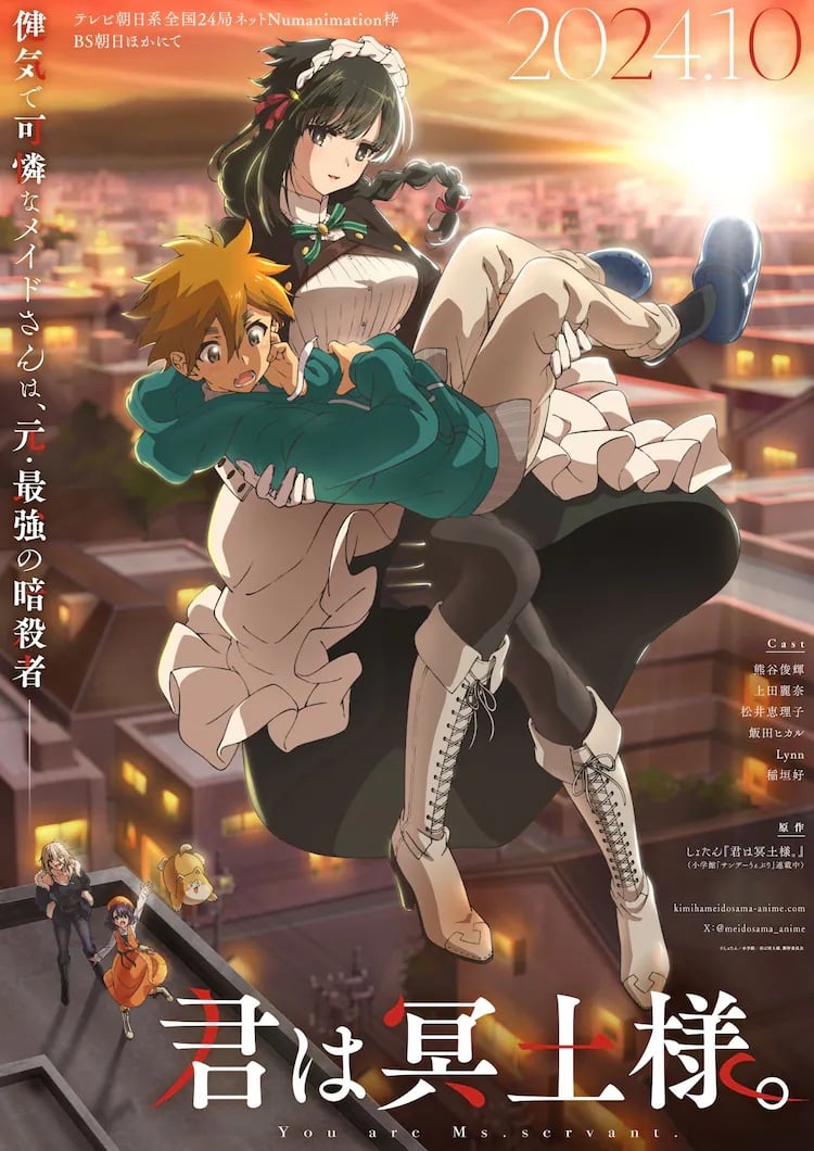 Kimi Wa Maid Sama