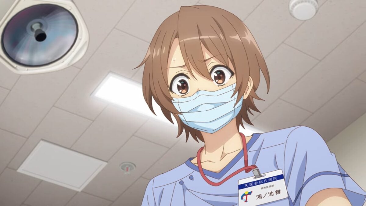 Ameku Takao's Detective Karte PV1 6