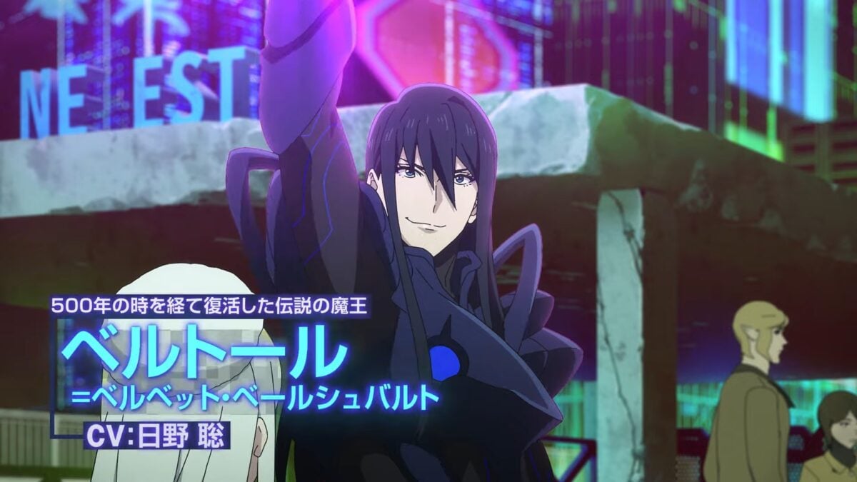 Demon Lord 2099 PV2 3