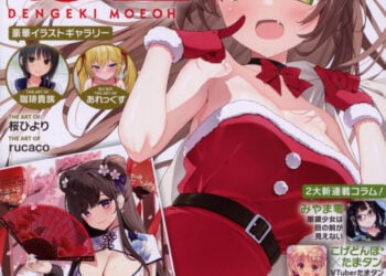Dengeki Moeoh December 2024 Cover