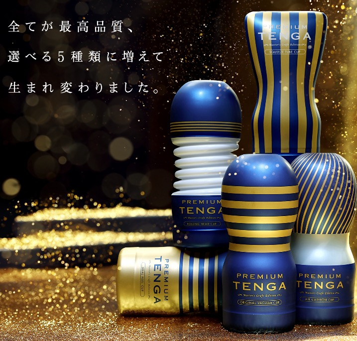 Fukubukuro 2025 ~ Ultimate Japanese Adult Premium Premium 49 