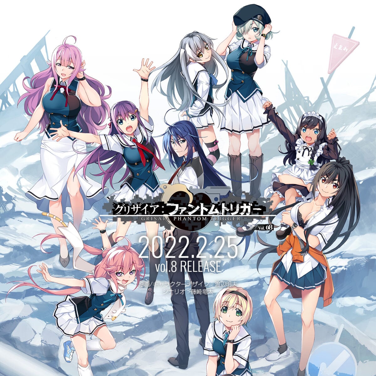 Grisaia Phantom Trigger PV1 13