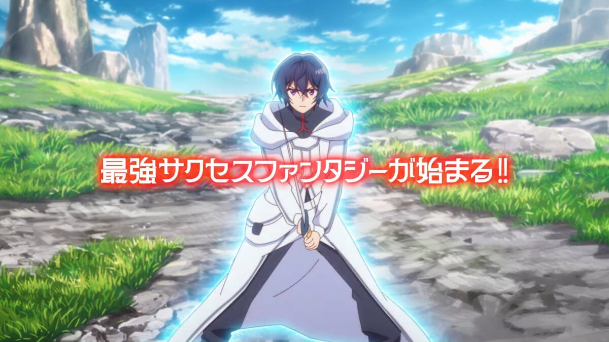 Hazure Skill Kinomi Master PV1 4