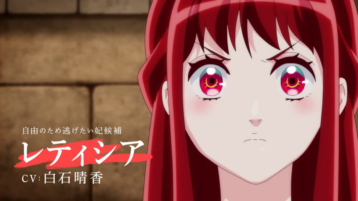 I Want To Escape From Princess Lessons PV1 1