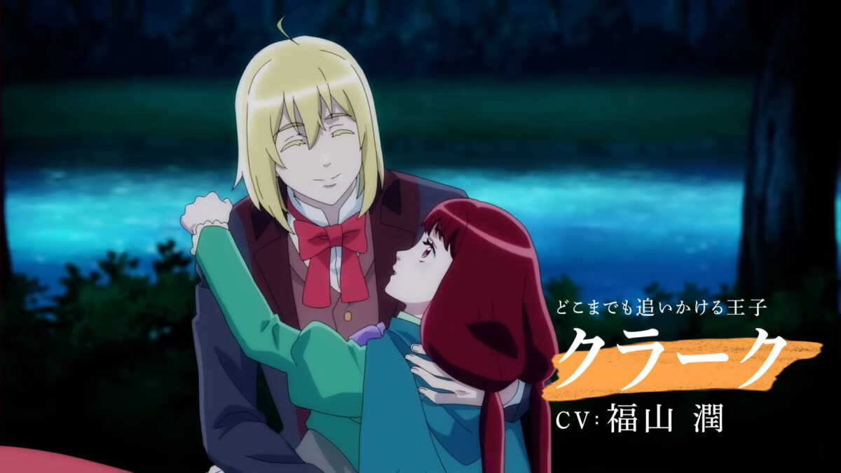 I Want To Escape From Princess Lessons PV1 2