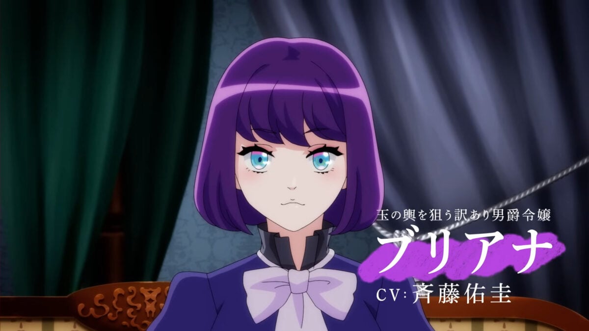 I Want To Escape From Princess Lessons PV1 5