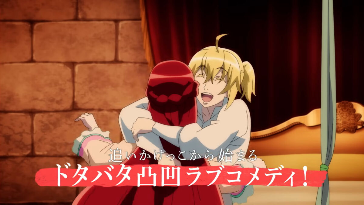 I Want To Escape From Princess Lessons PV1 8