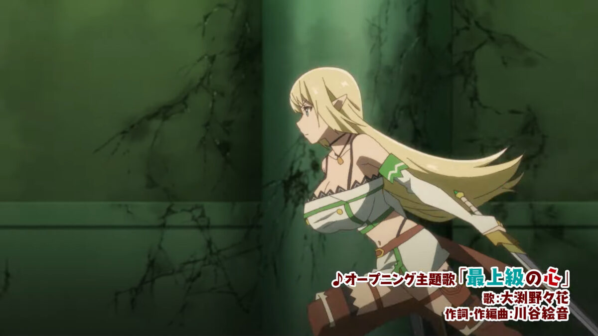 I'm A Behemoth PV1 4