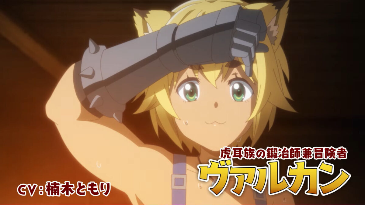 I'm A Behemoth PV1 6