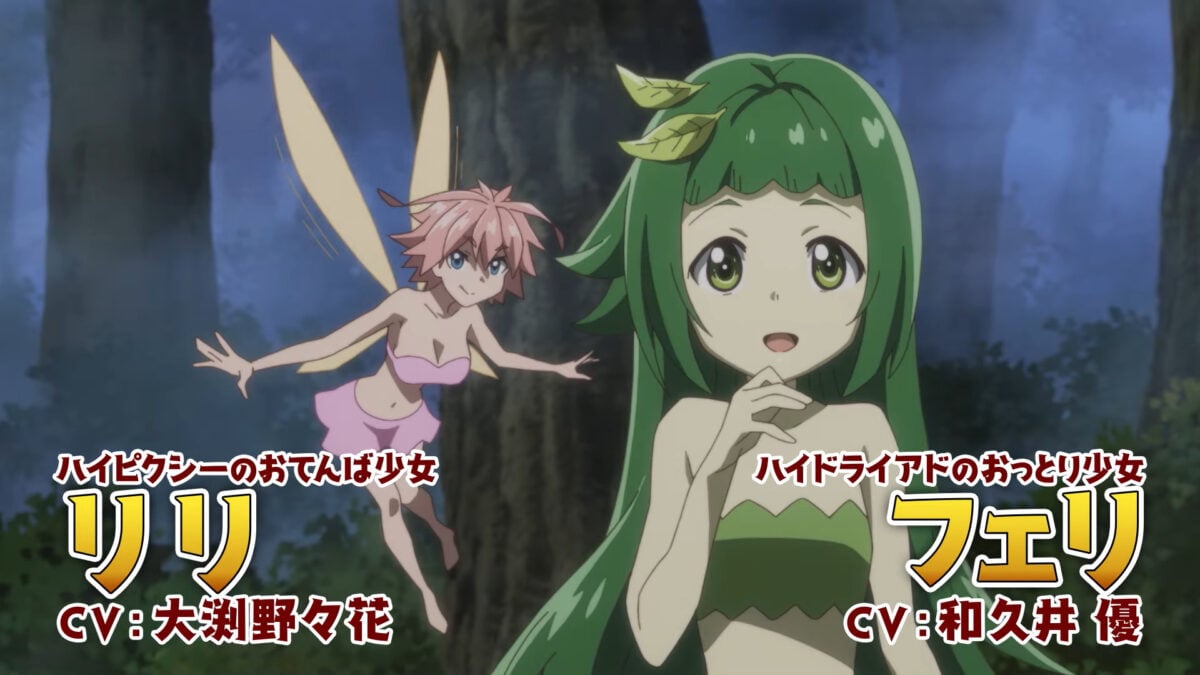 I'm A Behemoth PV1 8