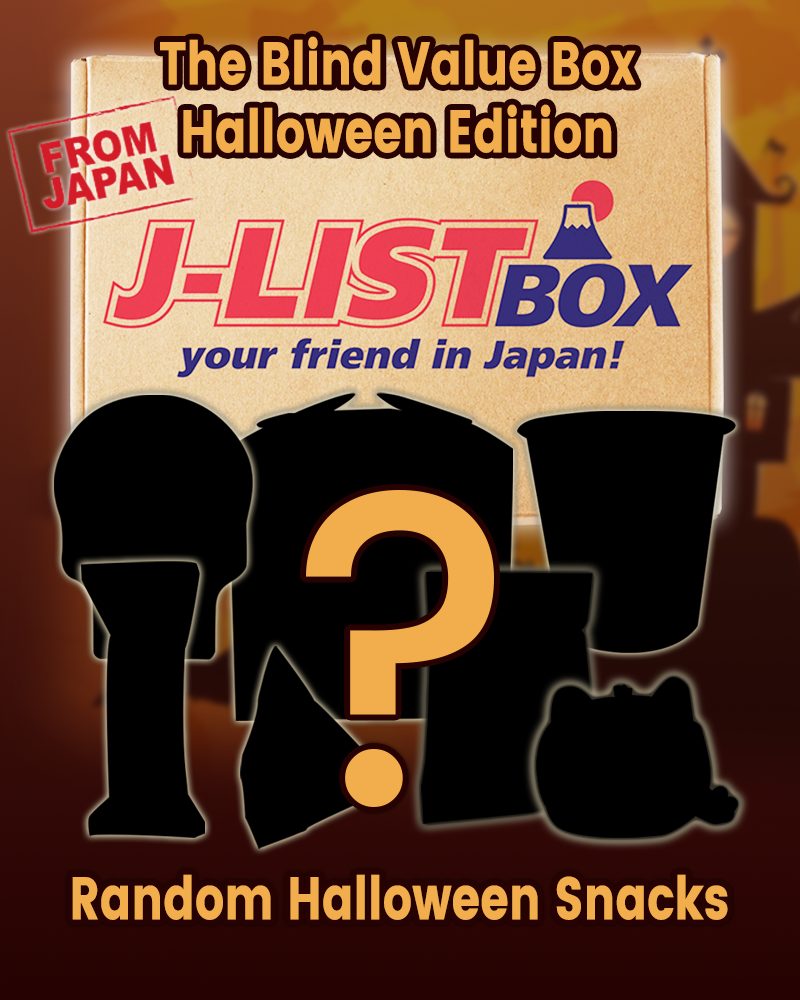 J List Snack Box Blind Value Box Box 33