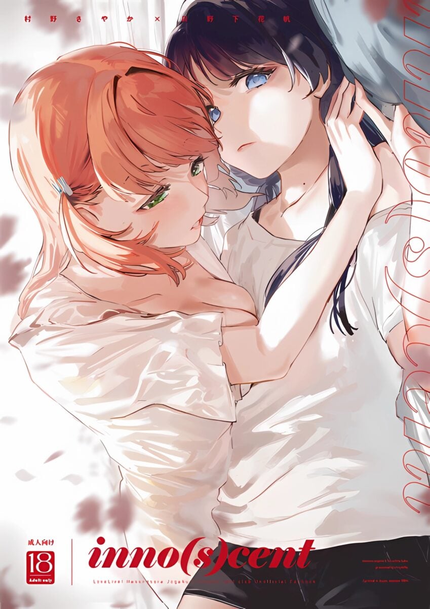 Love Live Inno(s)ent Doujin Cover(1)