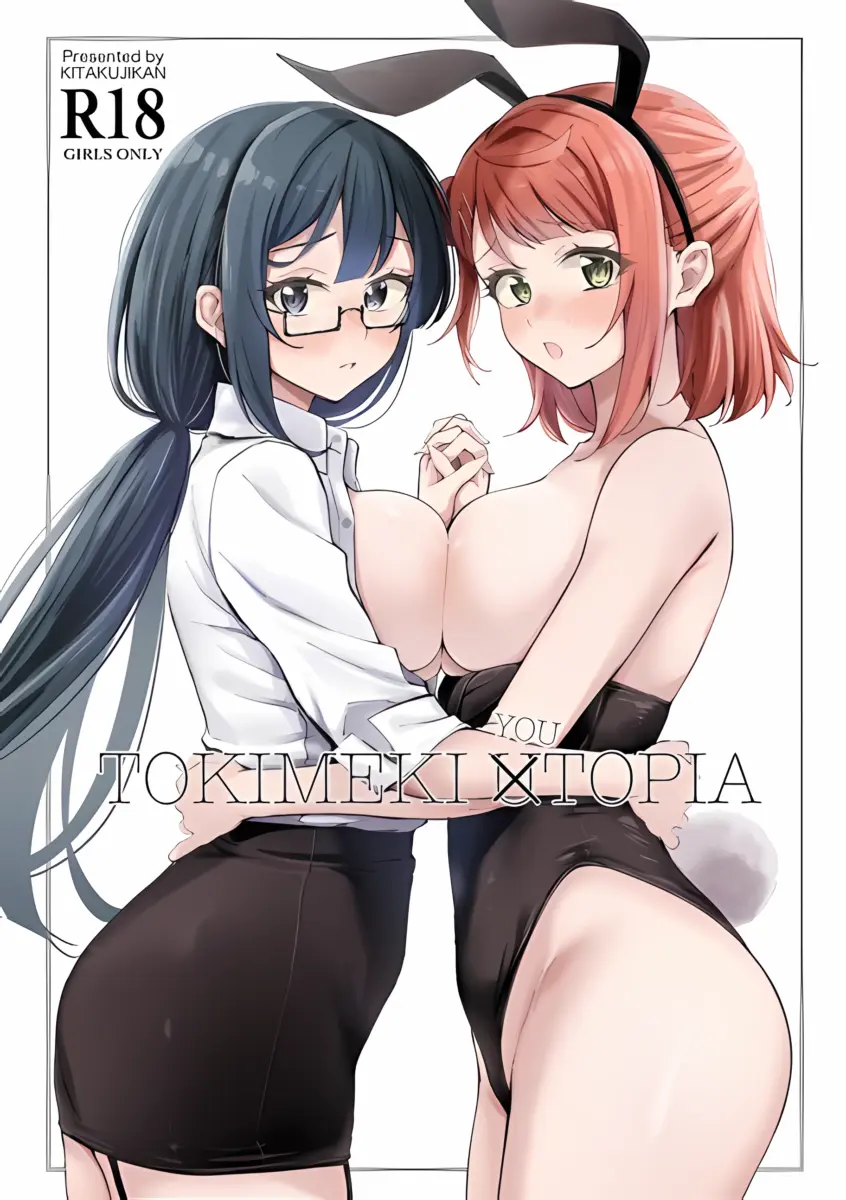 Love Live Tokemeki Youtopia Doujin Cover 1