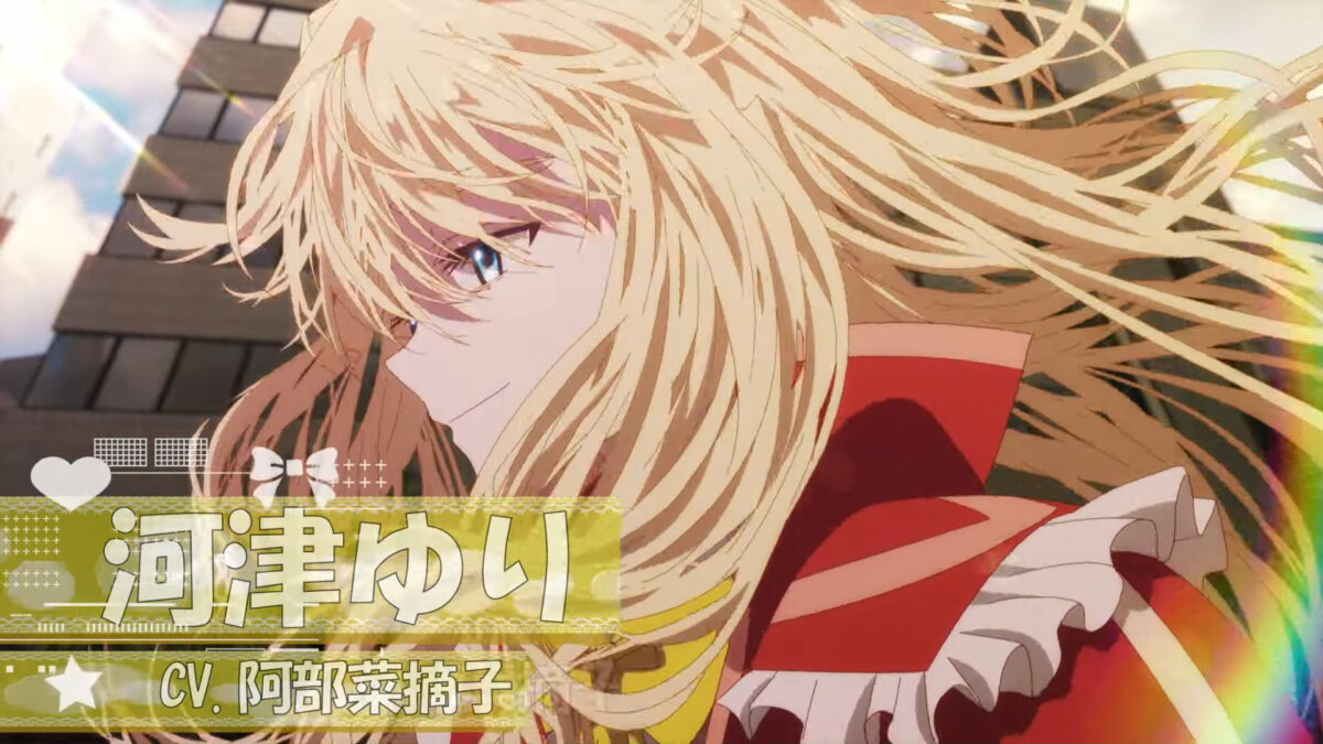 Momentary Lily PV1 1