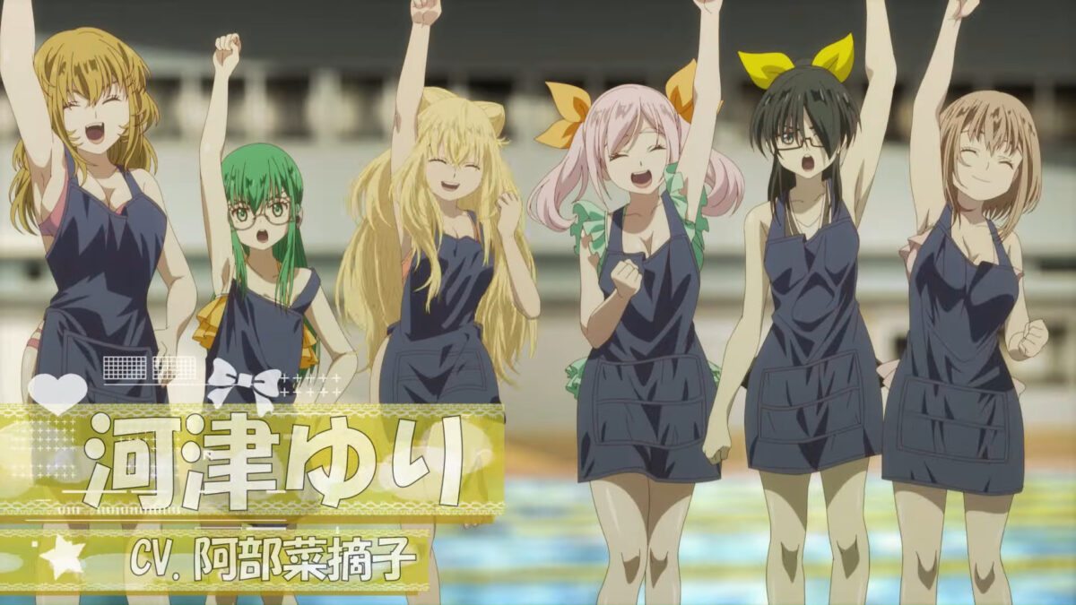 Momentary Lily PV1 2