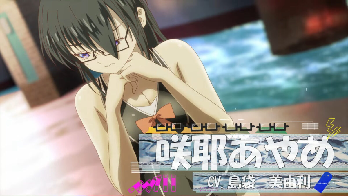 Momentary Lily PV1 6