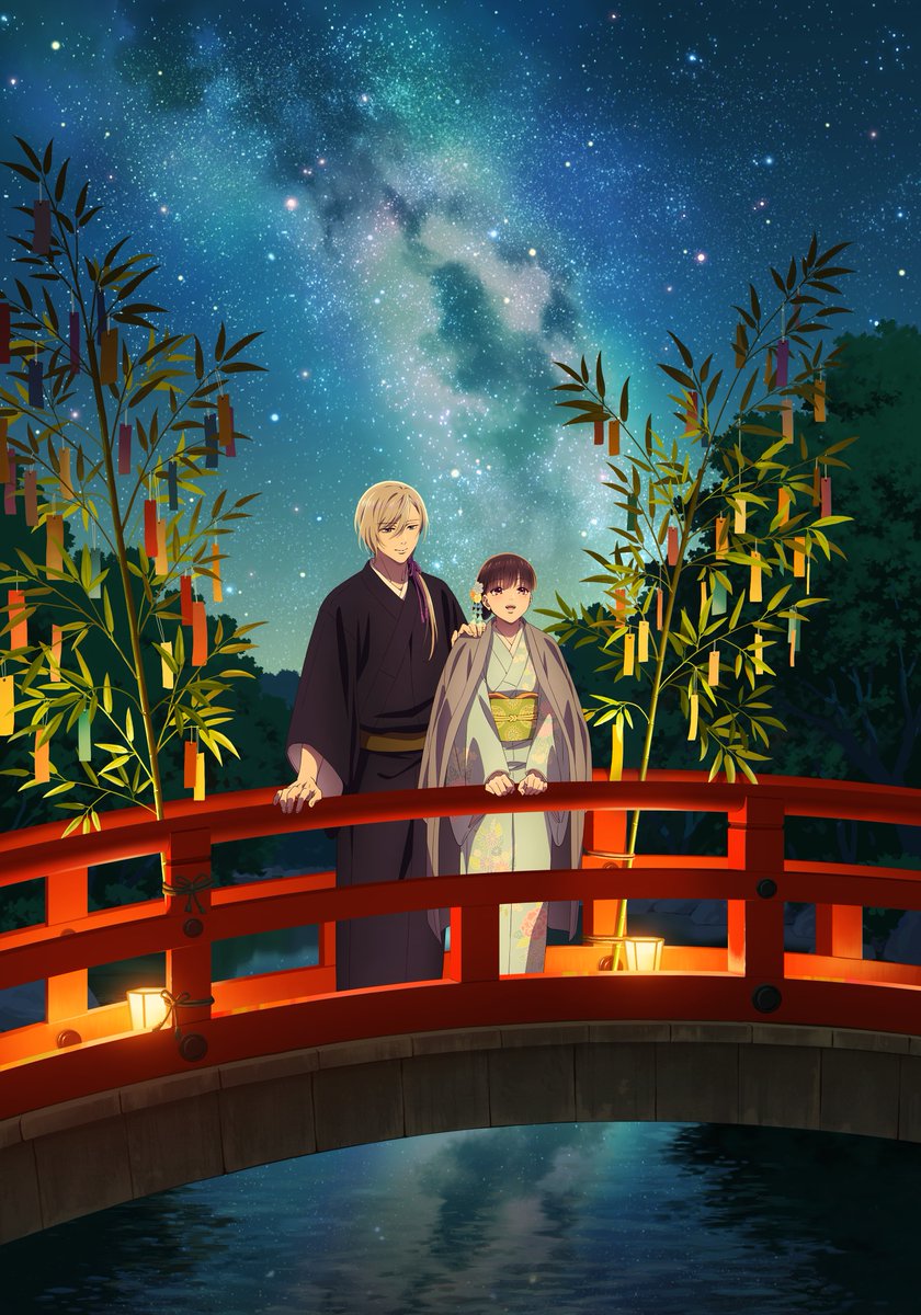 My Happy Marriage S2 PV1 11