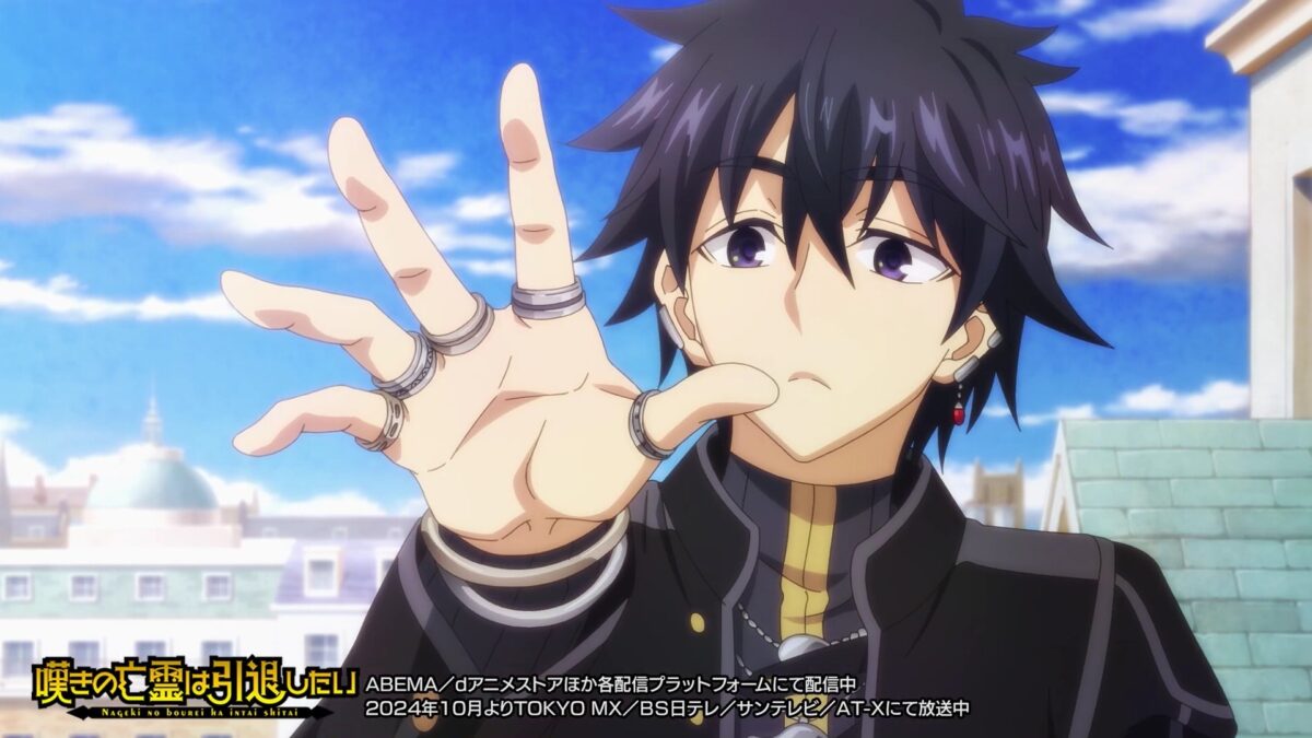 Nageki No Bourei Wa Intai Shitai Let This Grieving Soul Retire OP Krai's Rings