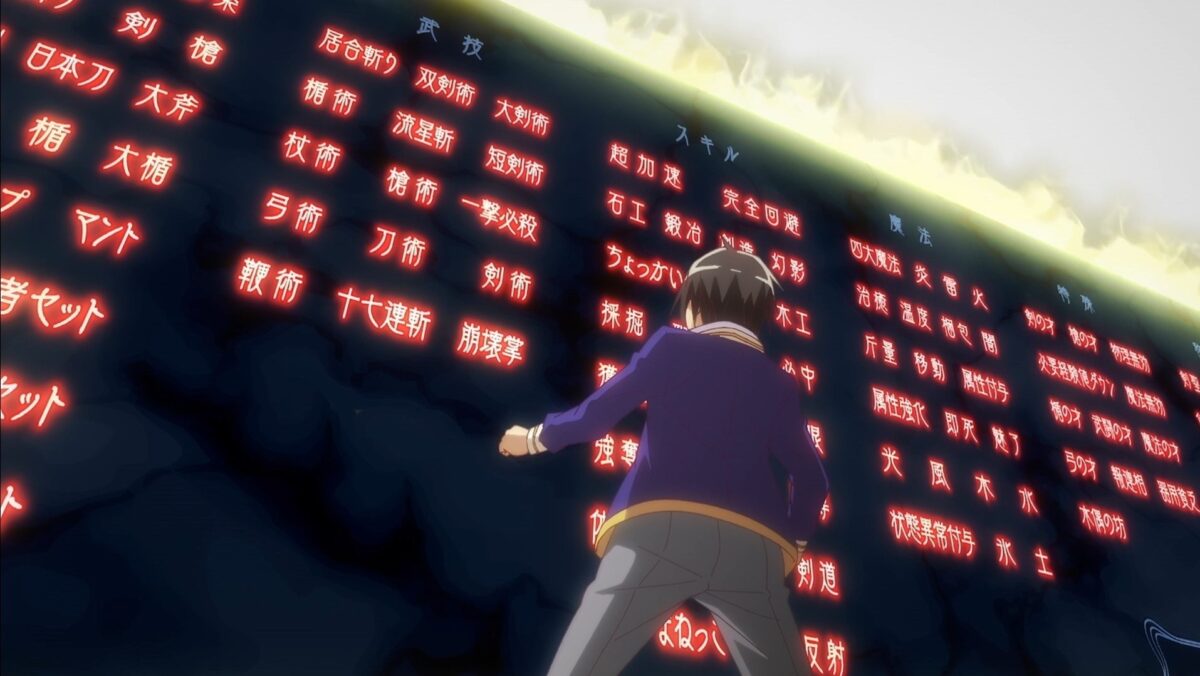 Hitoribocchi No Isekai Skills