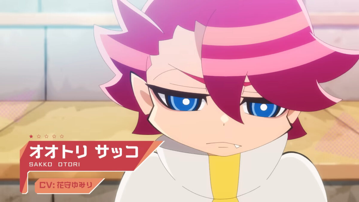 Aquarion Myth Of Emotions PV2 3