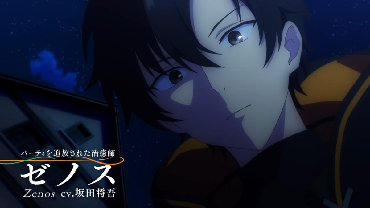 Brilliant Healer's New Life In The Shadows PV1 1