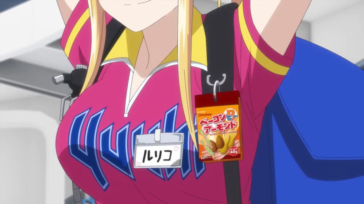 Catcher In The Ballpark PV1 3