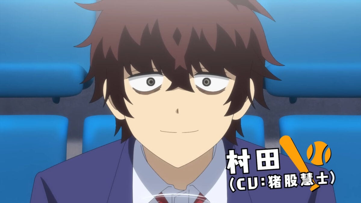 Catcher In The Ballpark PV1 6