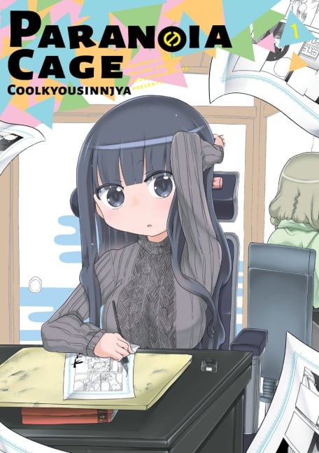 Coolkyousinnjya Paranoia Cage Vol1 Cover