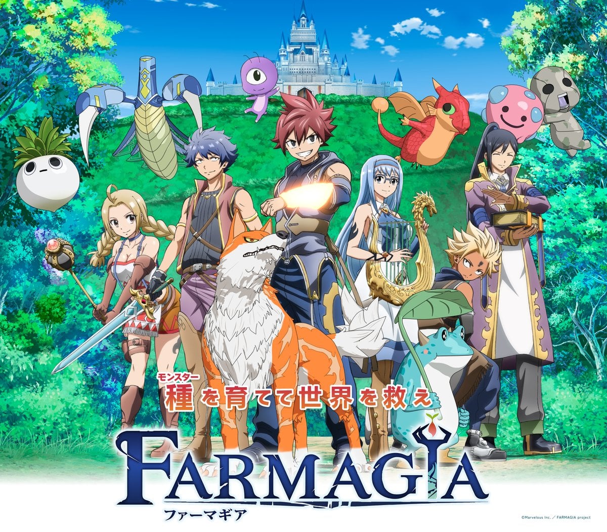 Farmagia PV1 12